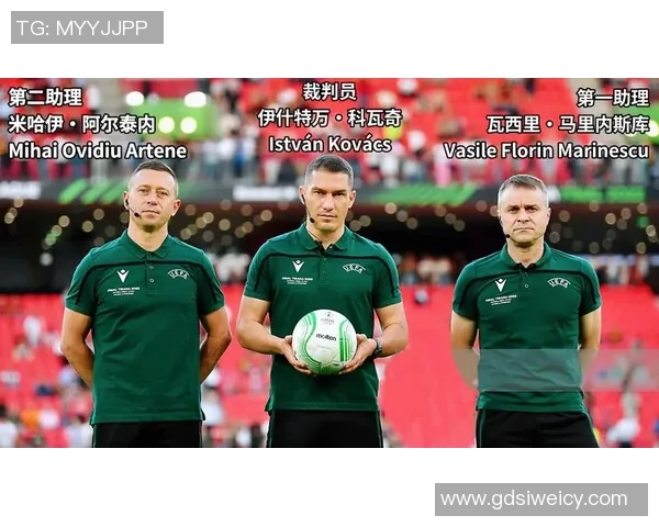 欧冠决赛裁判引发热议曾执法世界杯决赛的名哨再度登场