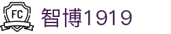 zbo智博1919com·(中国有限公司)官方网站